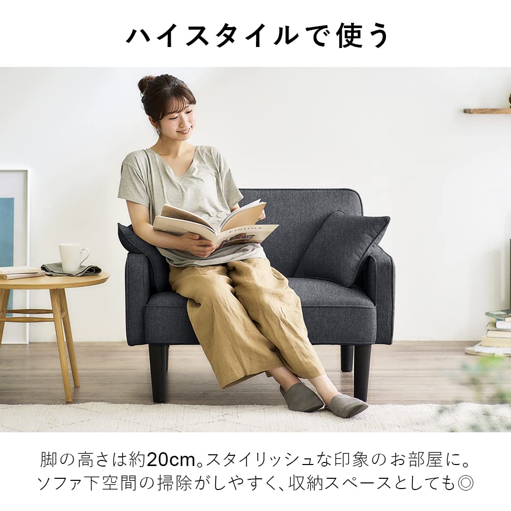 1人掛けソファ　リクライニングソファ　幅90cm　人気ソファー　ネイビー Amazon｜アイリスオーヤマ ソファ ソファー ソファベッド